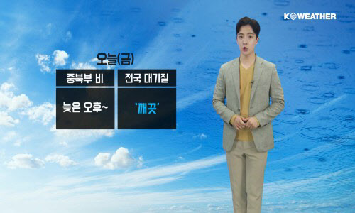 늦은오후 이미지