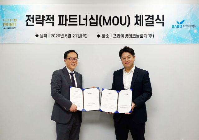 유수테크놀로지 이미지