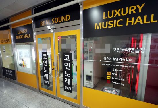 아시아노래연습장 이미지