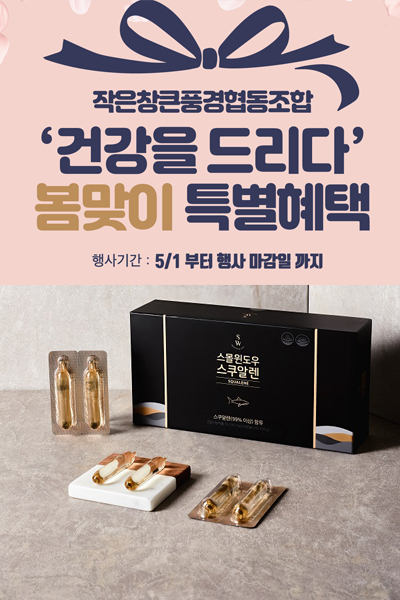 작은창큰풍경협동조합 이미지