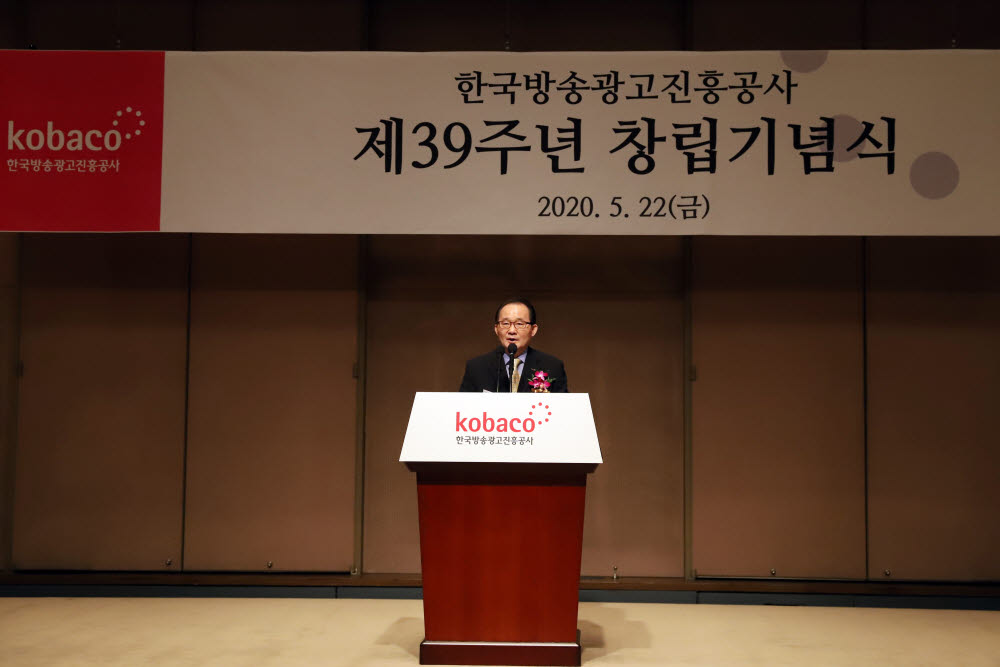 코바코 이미지