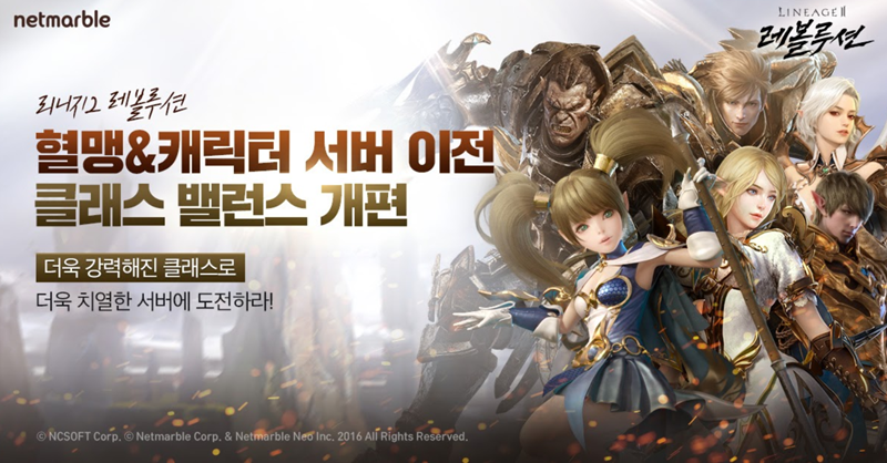 레볼루션 이미지