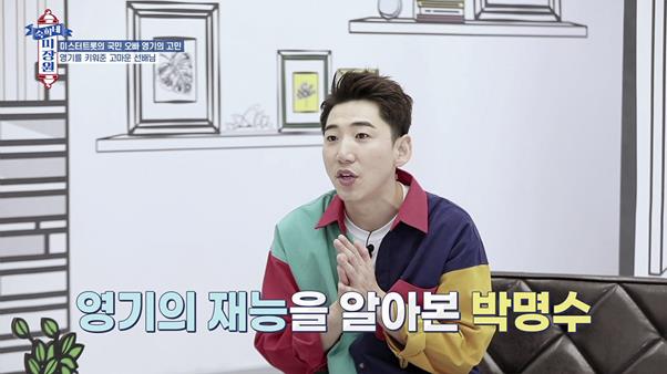 숙희네 이미지