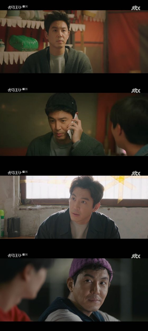 쌍갑포차 이미지
