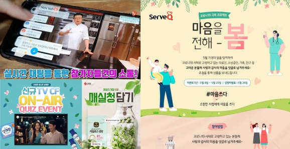 삼양사 이미지