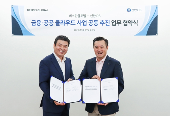 신한글로벌 이미지