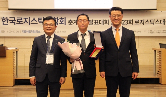 수로지스틱스 이미지