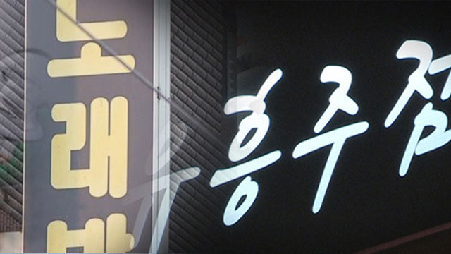 열린노래연습장 이미지