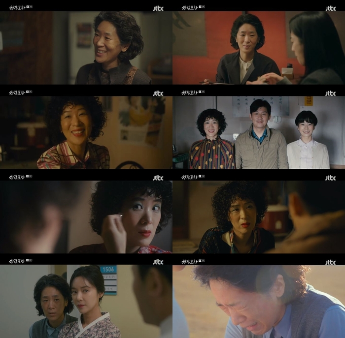 쌍갑포차 이미지