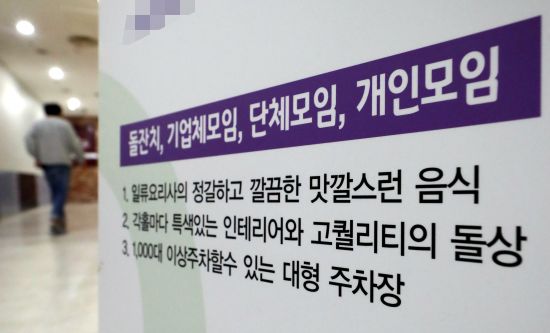 라온파티뷔페 이미지