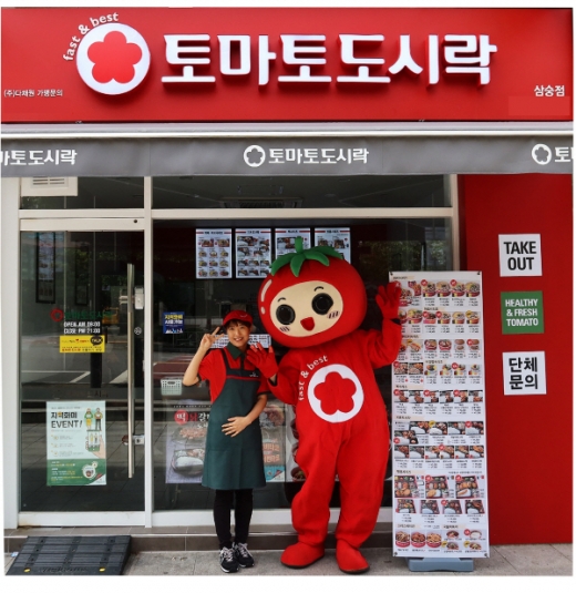 토마토도시락 양주삼숭점 이미지