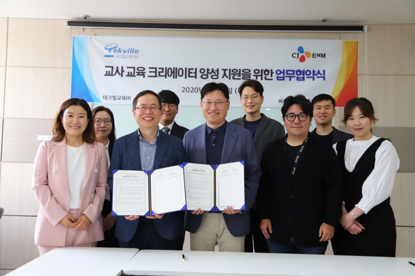 테크빌교육(주) 이미지