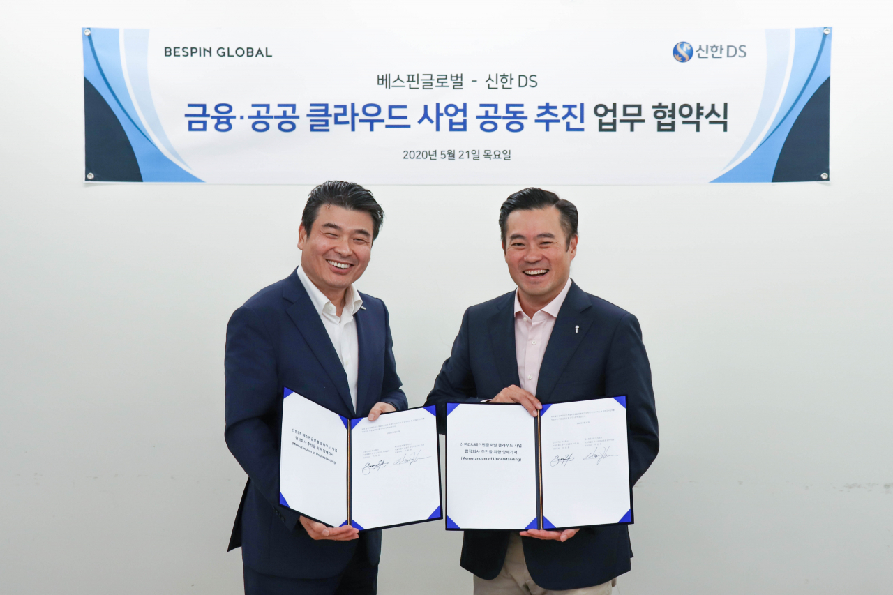 신한글로벌 이미지