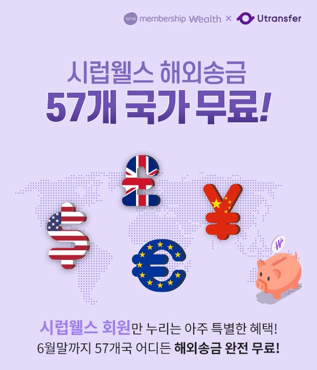 웰스시 이미지