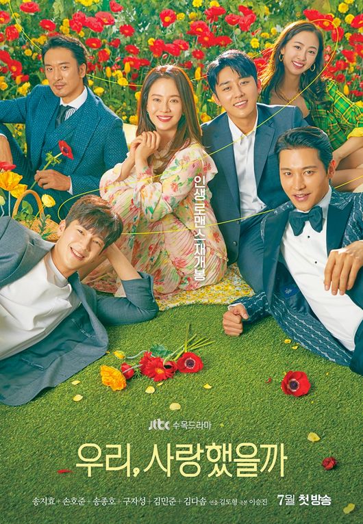 Actor Song Ji-hyo to Son ho joon, We Did Love You took off the veil as a poster.On the 22nd, JTBCs new tree drama We Did Love You (playplayed by Lee Seung-jin, director Kim Do-hyung, and hereinafter Our Love) released the main poster.Our Love is a work that raised expectations by announcing the appearance of Song Ji-hyo, Son ho joon, Song Jong-ho, Guja Sung, Kim Min-joon and Kim Da-som.Happy Smile of the cast sitting around the flower field announces resumption of life romance wakes up the love cells of the prospective viewers.Song Ji-hyo, a 14-year-old single mother and filmmaker producer of the eagle workshop, took the center.Unlike the hard reality of the play, on this day, anyone could not help but fall into the flower, revealing all directions and demonstrating the youthful charm.Even if you look at Smile, which is feeling better, Song Ji-hyo will take the throne of Rocco this summer.Four men surrounding Song Ji-hyo, Son ho joon, Song Jong-ho, Koo Ja-sung and Kim Min-joon attract the eyes and minds of prospective viewers preparing for a fixed one-pic with different unique charms.First, Son ho joons female point of attack, which is a best-selling writer and plays the old man of Noh Ae-jung, is the charm of the devil attracted to the bad.The side of a bad man hidden in a pure Smile is a character that Son ho joon has never shown before.Song Jong-ho is a top actor who is perfect at everything but is divided into a woven Ryujin in front of love, which intrigues the curiosity about what kind of reversal charms will be behind the million-dollar top Smile.The gentle Smile also attracts attention to the Kuja Castle, which is shooting the hearts of all the sisters in the world.Young and Hansum Oh Yeon-woo, who wants to be affectionate of Roh Ae-jung, will show the genuineness of the younger son who is not buried when disassembled.Unlike the charismatic appearance, Kim Min-joon, a warm-hearted man, is a restrained Smile, which emits masculinity and expects a sexy style.After those who are very curious about the relationship between each other, Kim Da-som of pure white is located, which doubles curiosity.He will play the role of the first love of pure Asian and the top actor of Korea, and will add various activities by shooting another cut-off arrow in 4-1 romance with the charm of bursting.The fact that six men and women gathered in such a bright flower field resume their brilliant life romance adds to the expectation that they will raise the happiness index of prospective viewers to infinity.The production team said, The theme and image of the drama Our Love was put in the main poster.Everyone is going to reopen the romance of life that seemed to be over with the brilliant love that was on the side of the heart in July. I hope you will expect our love with the heroine Roh Ae-jung. Our Love is a drama depicting 4 to 1 romance that shows the beginning of the second life with a bad person, a good person, a young person, a scary and sexy person appearing in front of a single mother of a 14-year-old live eagle workshop.It airs every Wednesday and Thursday on JTBC in July.JTBC.