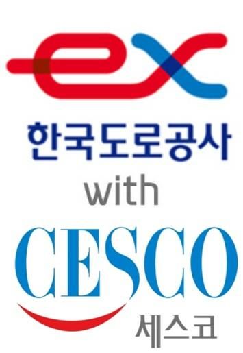 한국환경방역공사 이미지