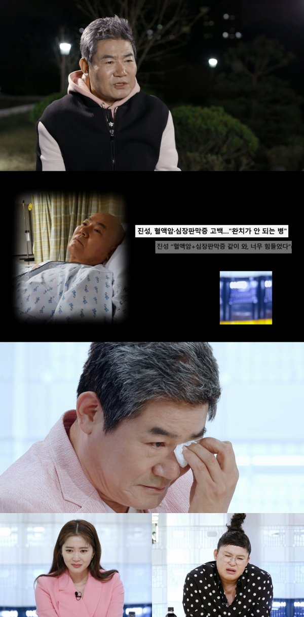 진성식품 이미지