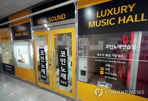젊은사람들 이미지