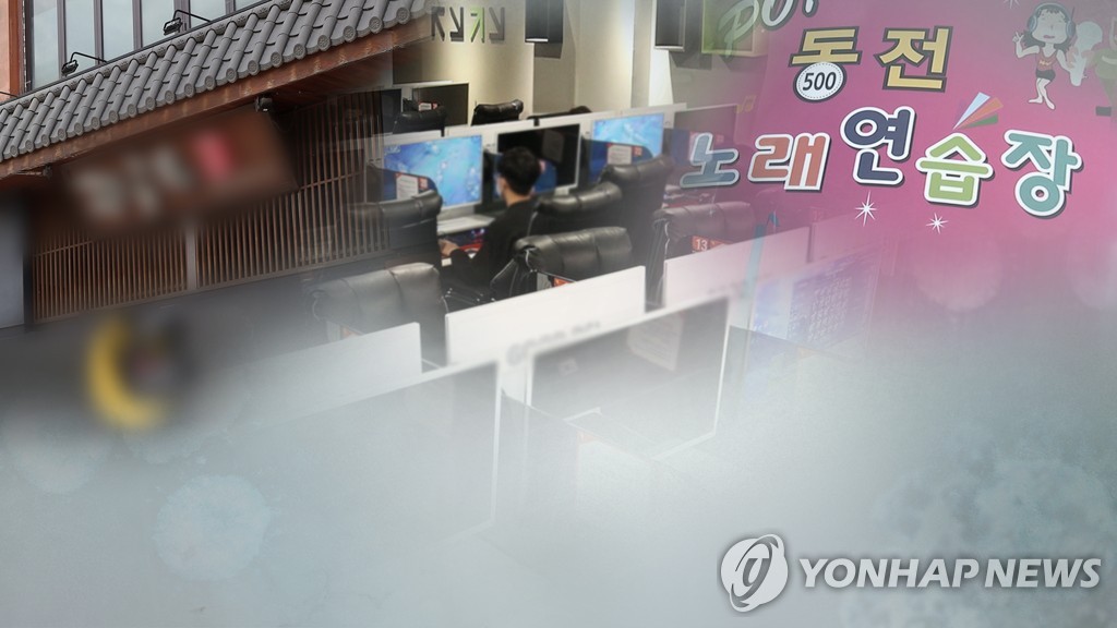 선정노래방 이미지