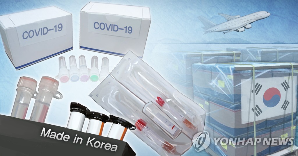 코로나19 유행 속 K-진단키트 110여개국·5천600만명분 수출 - 연합뉴스