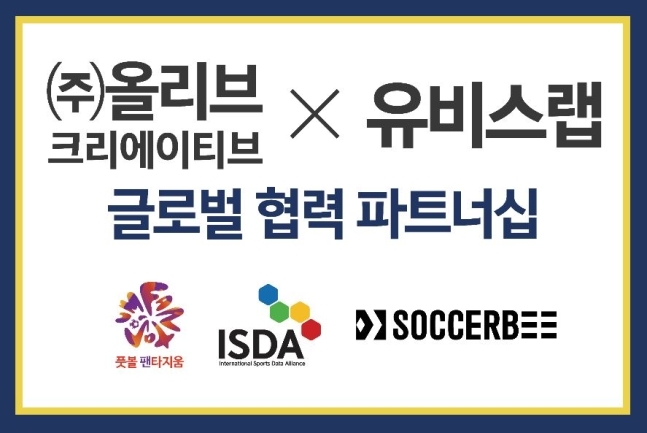 크리에이티브랩 이미지