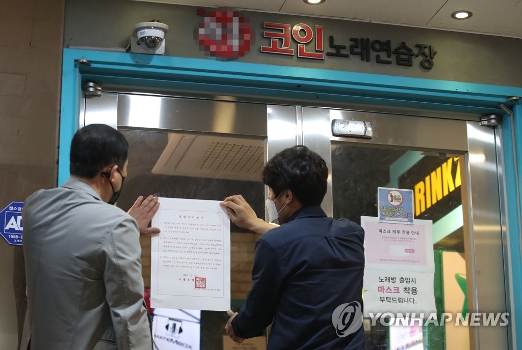 대학로노래연습장 이미지