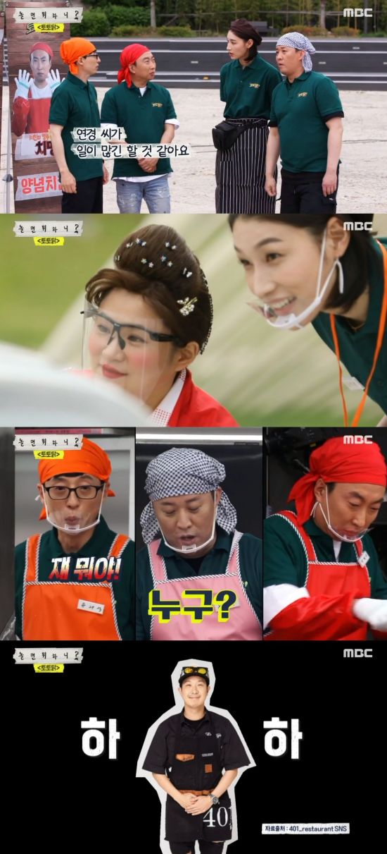 하하푸드트럭 이미지