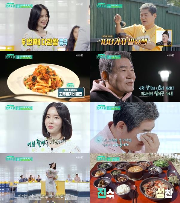 진성참치 이미지