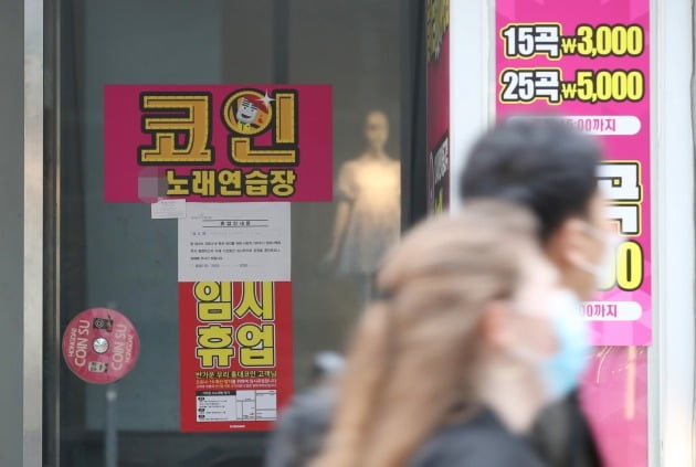홍대코인노래연습장 이미지