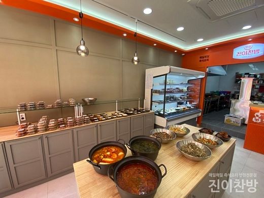 찬방 이미지