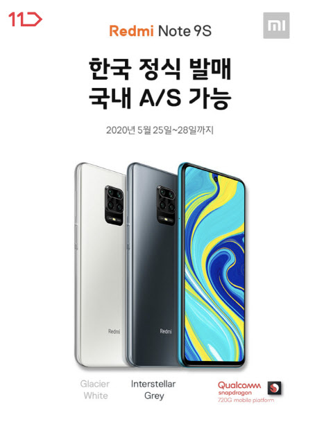 홍미 이미지