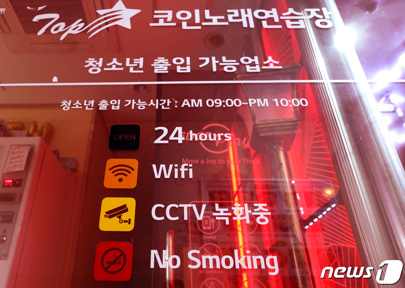 비젼노래연습장 이미지