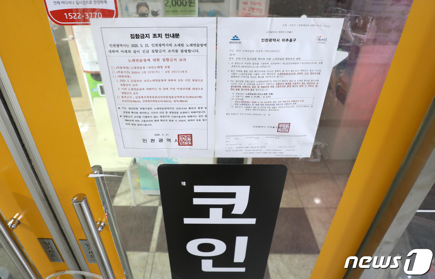 비젼노래연습장 이미지