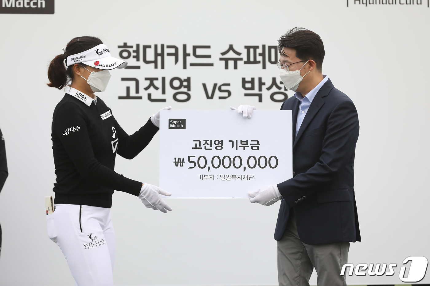 밀알슈퍼 이미지