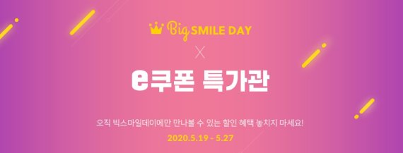 스마일24편의점 이미지