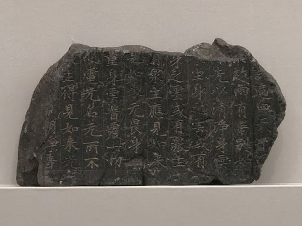 석경 이미지