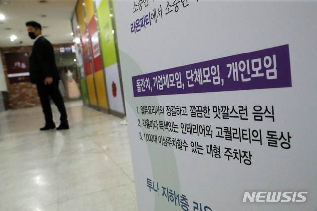 라온파티뷔페 이미지