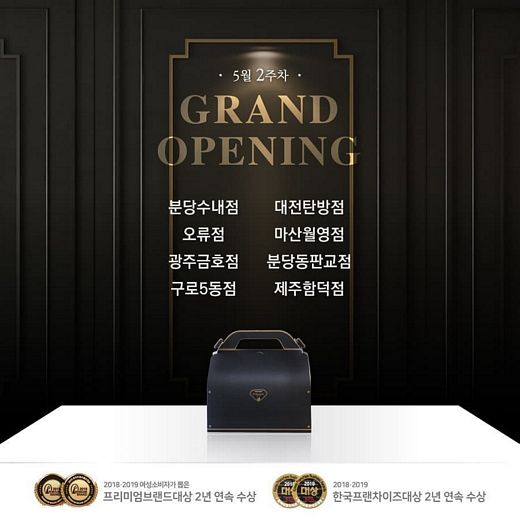 푸라닭대전 이미지