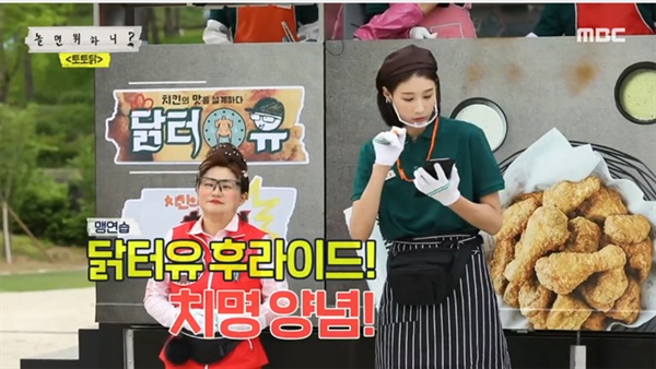 치킨더하기 이미지