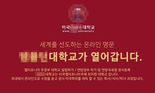 페이스북 캡처