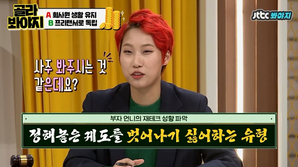 재재 이미지