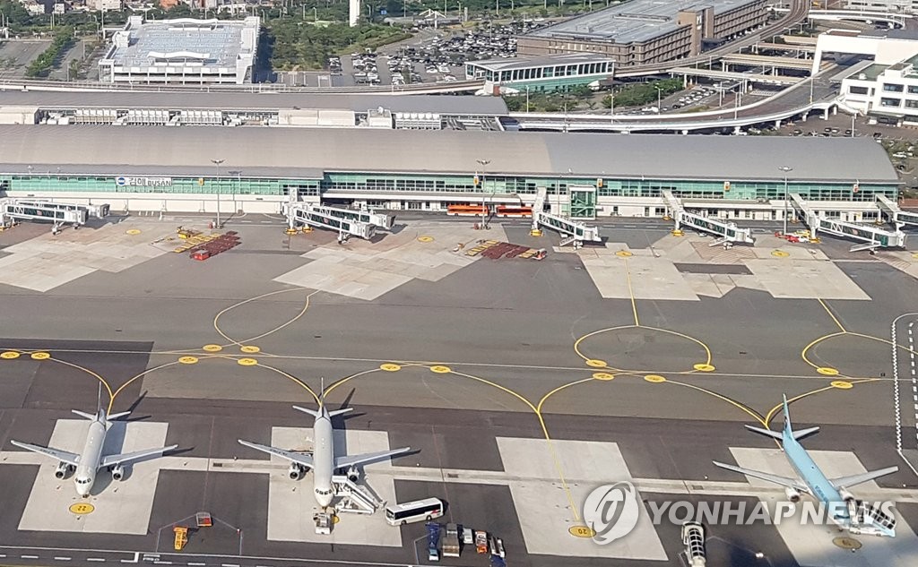 김해공항 앞 이미지