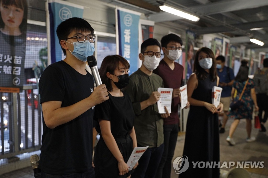 中 '홍콩보안법' 강행에 홍콩서 주말 반대 시위 - 연합뉴스