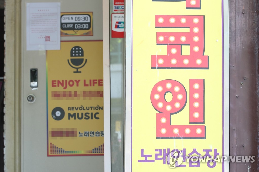 본코인노래연습장 이미지