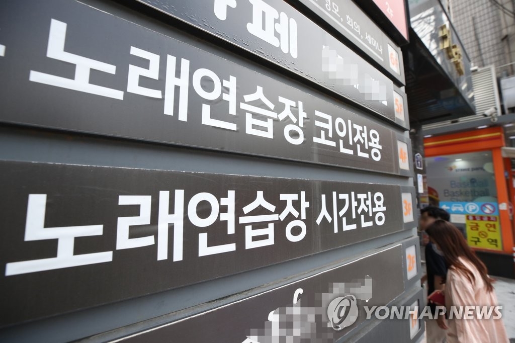 본코인노래연습장 이미지