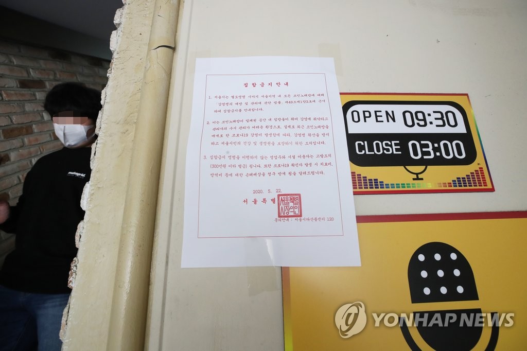 본코인노래연습장 이미지