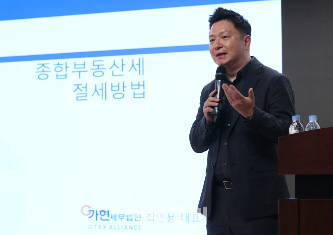 가현택스서울 이미지