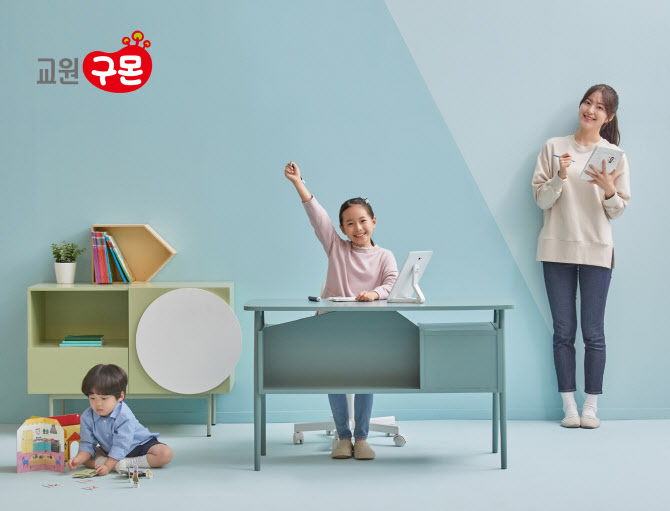 교원 이미지