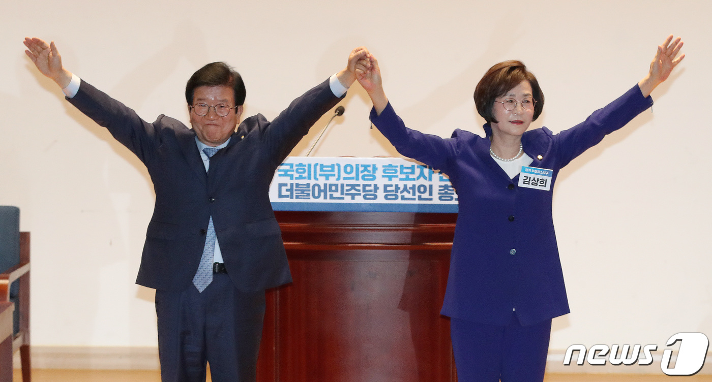 박병석 이미지