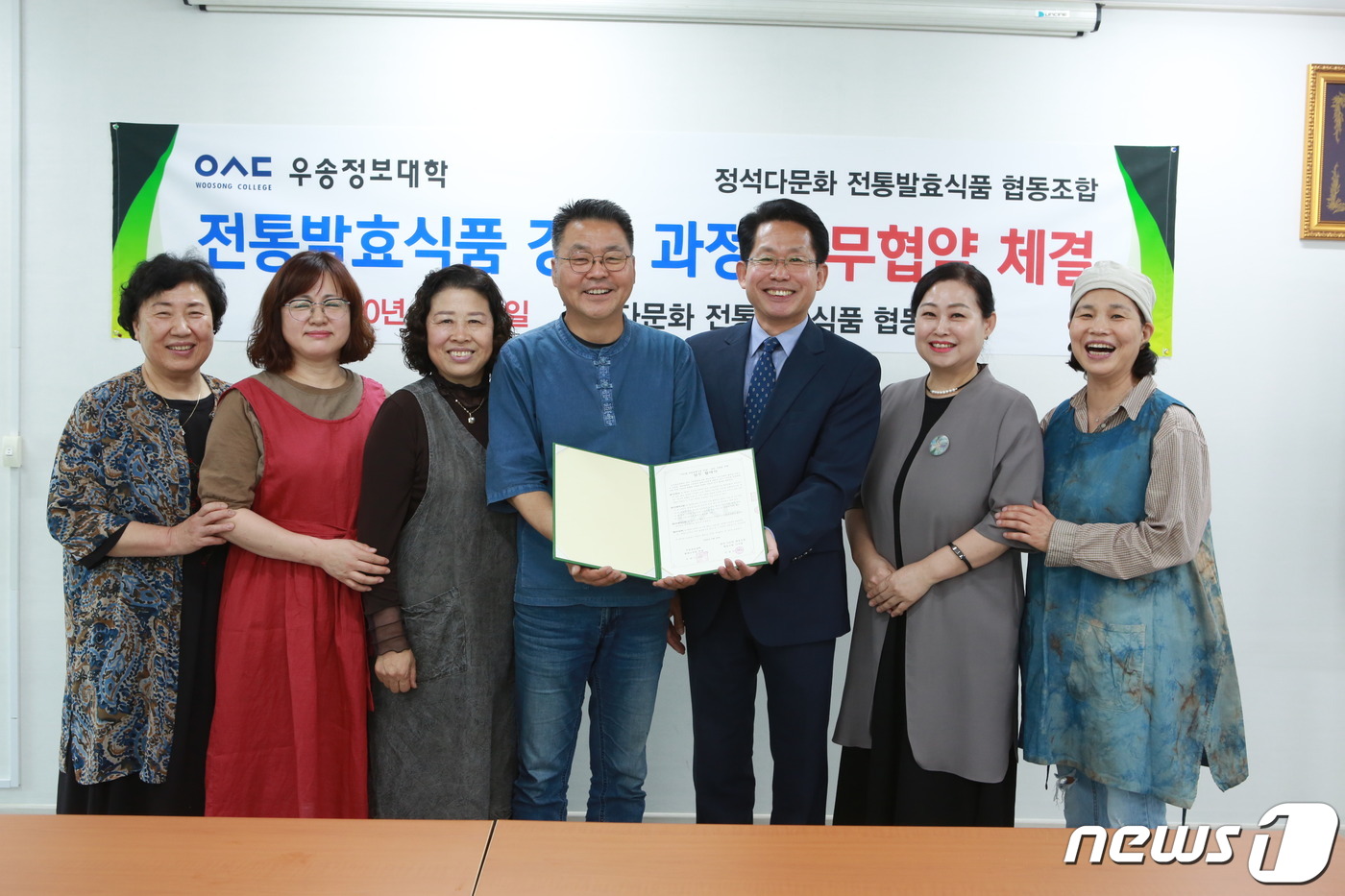 우송식품 이미지